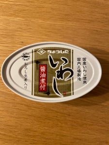 ちょうした 国産いわし醤油煮付 缶 100g