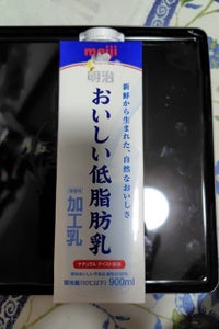 明治 おいしい低脂肪乳 900ml