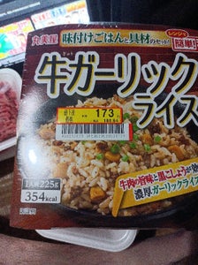 丸美屋 牛ガーリックライス味付けごはん付き225g