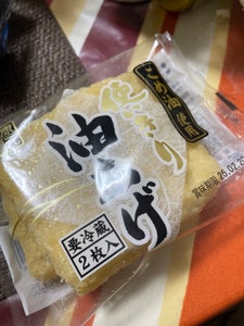 健康豆元 使い切り油揚げ 2枚