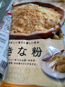 川光物産 きな粉 200g