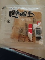 大屋 厚揚 四角