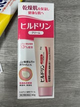 ヒルドリン油性クリーム 80g