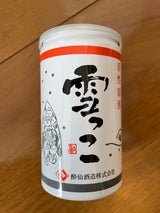 酔仙 雪っこ 原酒 180ml