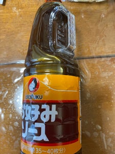 オタフク お好みソース HB 2.1kg