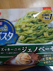 日清 もちっと生パスタ ジェノベーゼ 252g