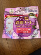 クリアターン ハリ感濃潤リフトマスク EX 40枚（コーセー）の口コミ