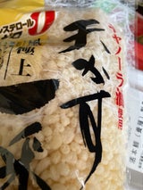 ナカガワ 天かす一番 70g