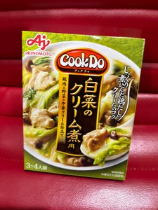 CookDo 白菜のクリーム煮 130g