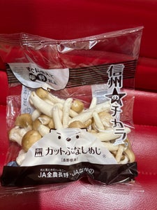 全農長野 ぶなしめじバラ 100g