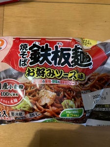 シマダヤ 鉄板麺 お好みソース味 2食 394g