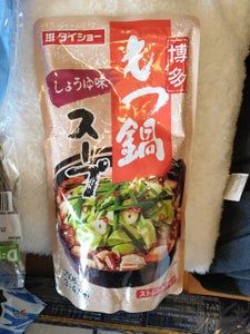 ダイショー もつ鍋 醤油味 750g