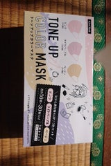 サンクラウド 3色アソート不織布カラーマスク