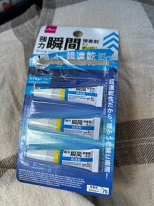 近畿用品製造 強力瞬間接着剤ミニ 超速乾