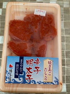 博多屋 あごだし入り有色辛子明太子 70g