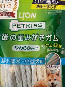 PETKISS 食後の歯みがきガムやわらか 90g