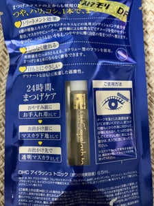 DHC アイラッシュトニック 6.5ml