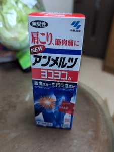 ニューアンメルツ ヨコヨコA 80ml