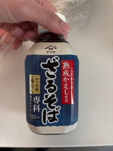 ヤマサ ざるそば専科 ボトル 330ml