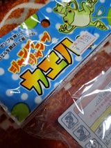 ベル玩菓 ジャンプジャンプカエルちゃん