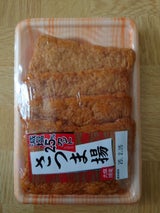 大膳 減塩 さつま揚げ 4枚