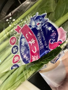 ピュアグリーン 小松菜 250g