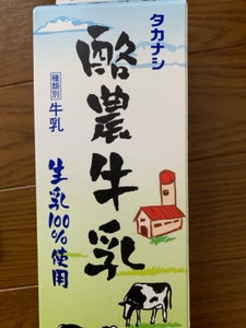 高梨 酪農牛乳 1L