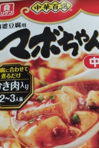 理研 中華百選 マボちゃん 中辛 100g