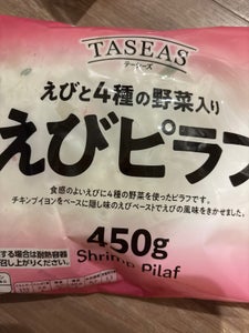 ベストプライス えびピラフ 450g