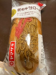 *209D.Y大きなおにぎり鮭昆布