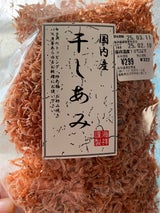 【大容量:1.6kg】ダイエットにも最適な大好評珍味　前浜するめ足 海祥 前浜産干しするめ 中 5枚（海祥）の口コミ・レビュー・評判、評価