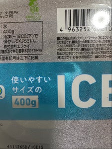 エフケイ FMC氷カップ 400g