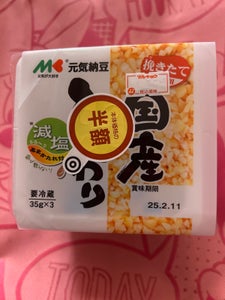 マルキン食品 国産ひきわり減塩あまかたれ35g×3