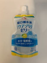 味の素 アクアソリタゼリー ゆず風味 130g