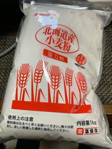 コープ 北海道産小麦粉 強力粉 1kg