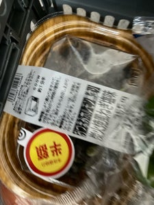 おつまみホルモン黒造り炭火焼風ねぎ塩 100g