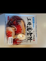 中村屋 三陸海宝漬 150g