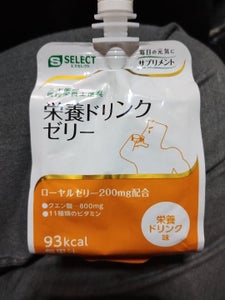 栄養ドリンクゼリー 180g