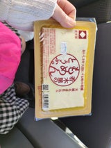 若木屋 もめん大 500g