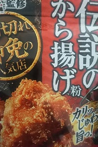 ニップン 伝説のから揚げ粉 100g