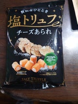 きらら 塩トリュフチーズあられ 40g