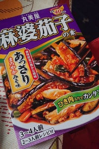 丸美屋 麻婆茄子の素 あっさりみそ味 180g