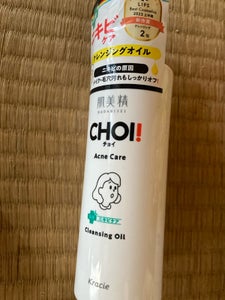 肌美精CHOIクレンジング薬用ニキビケア150ml