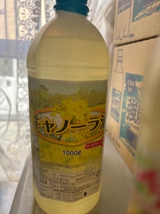 辻製油 キャノーラ油 1000ml