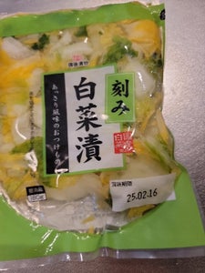 備後漬物 刻み白菜 180g