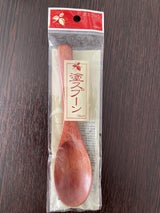 林 木製塗スプーン 1P