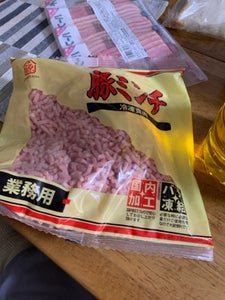 源気山畜産 豚ミンチ 400g