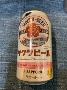 サッポロ サクラビール 缶 350ml