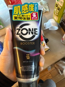 ZONEブースター ボディローション 190g