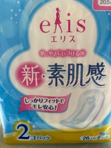 エリス 新・素肌感 多い昼ふつう羽なし 26枚×2